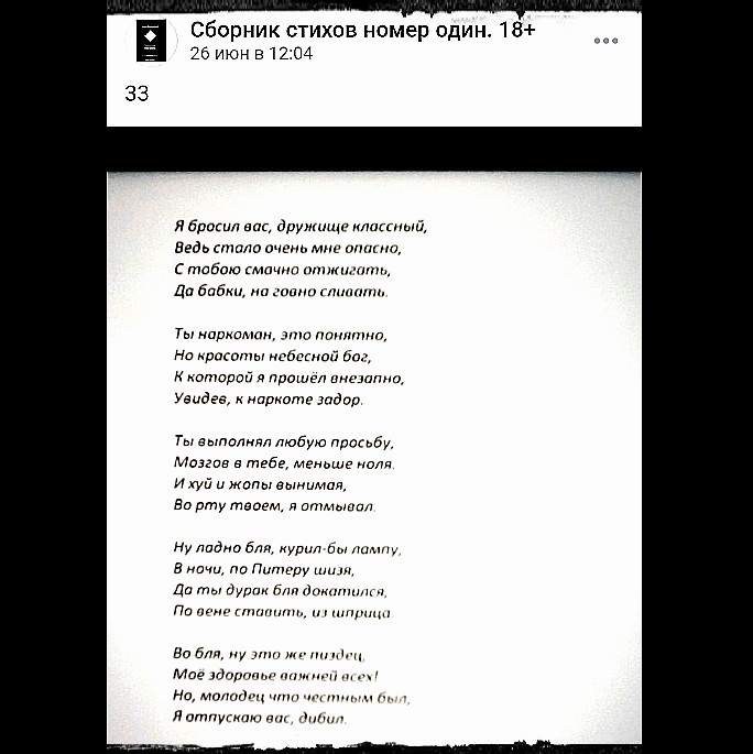 Альфа солец