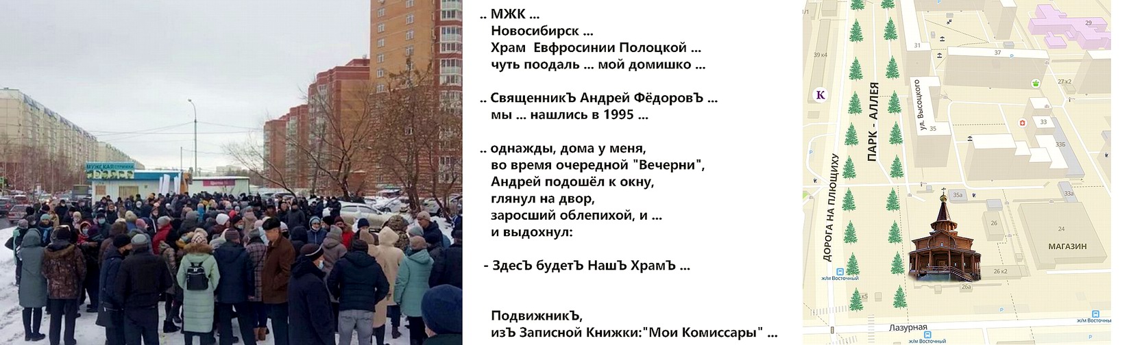 Локоть Анатолий Евгеньевич - балерунЬ Новосибирска