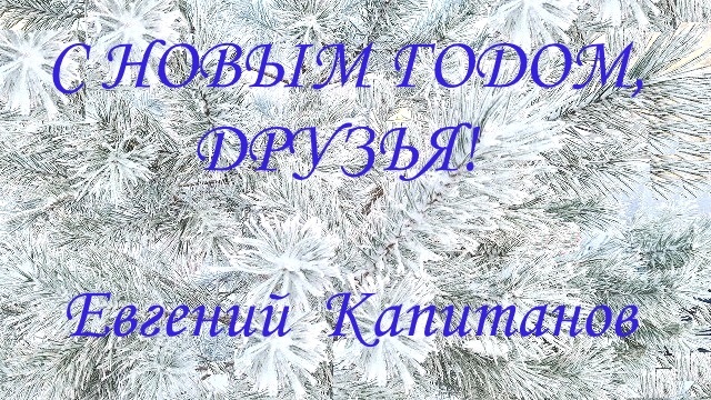 Снега исцеляют Россию волшебница наша зима