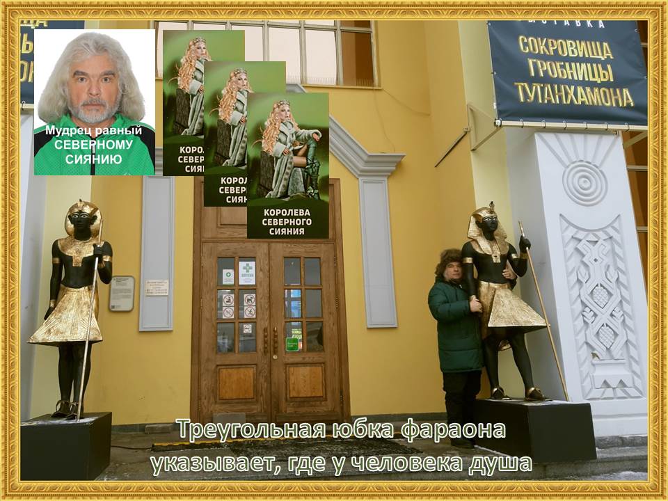 Скользкое слово сказка