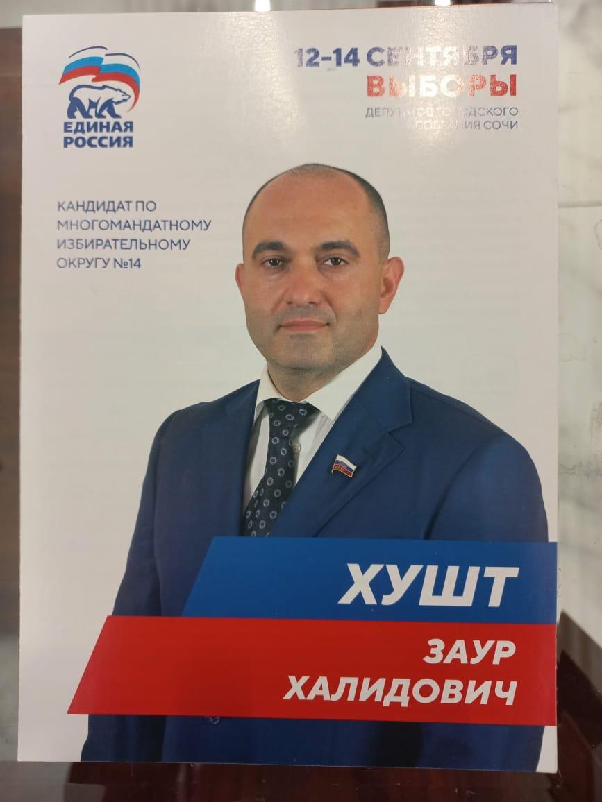 Связь поколений от дедов до внуков