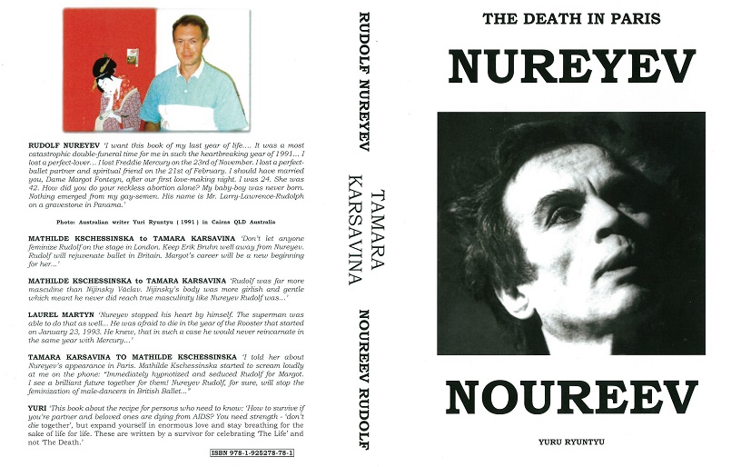 êíèãa àâòîðà Nureyev Tamara Karsavina Runtu Uri