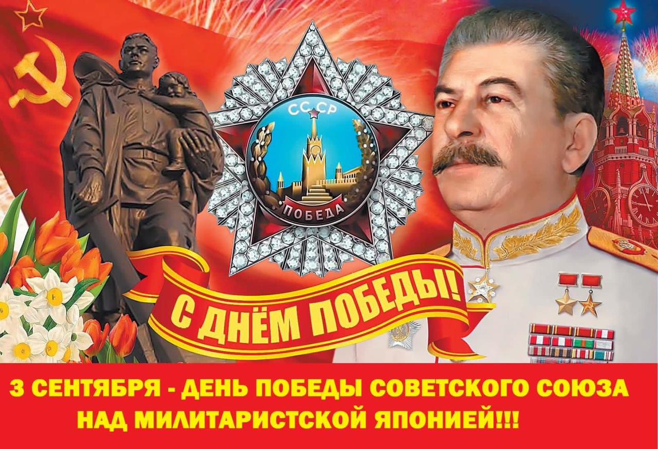 Мы родом из СССР, из Комсомола!