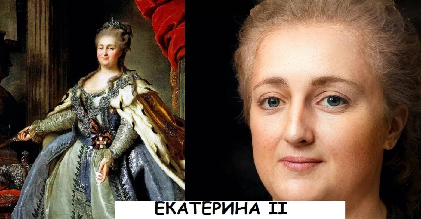 Фото екатерины 2 великой Дневники Екатерины Второй (Николай Ильин -Старцев) / Проза.ру