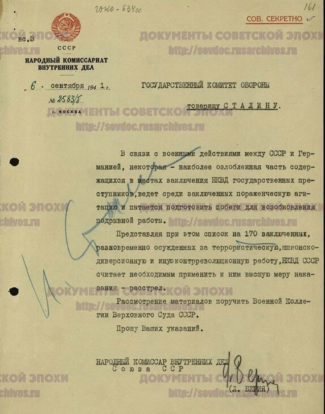 Трупы расстрелянных под корнями деревьев