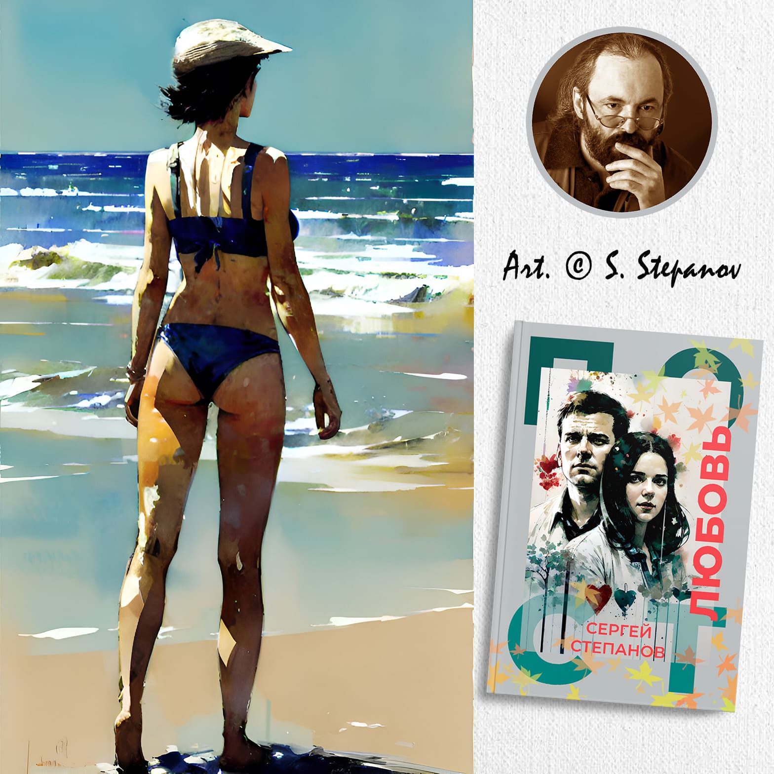 Стихи сергея колтакова. Стихи сергея колтакова. Сергей колтаков фото причина смерти. Колтаков сергей актер. Колтаков сергей актер могила.