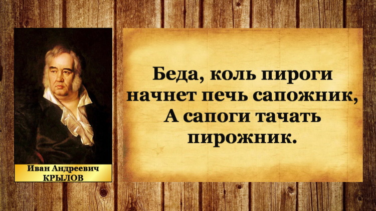 Picture background
