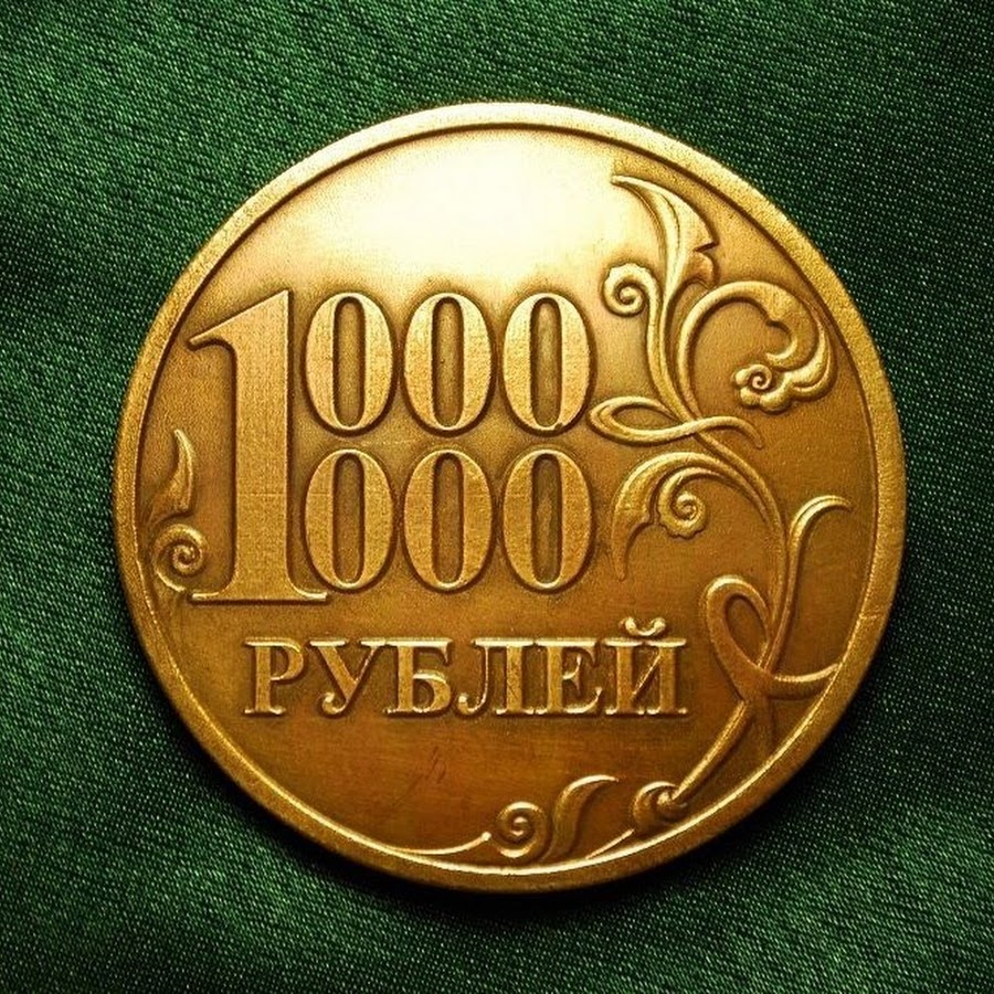 Депозит под 1000 процентов