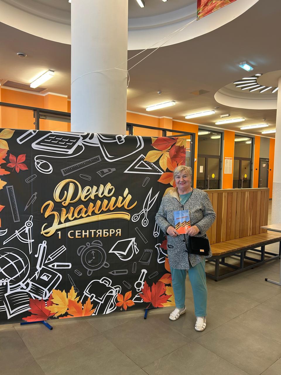 Мой первый заработок