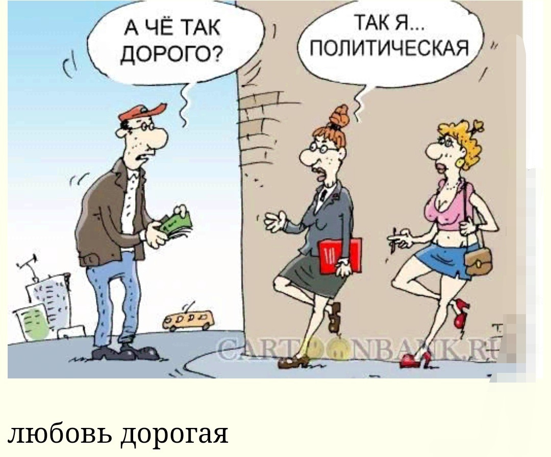 Разделяй и властвуй - закон Сильных и Денежных!!!