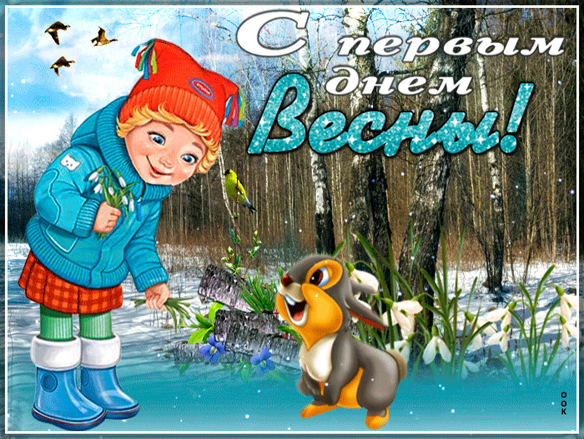 Picture background
