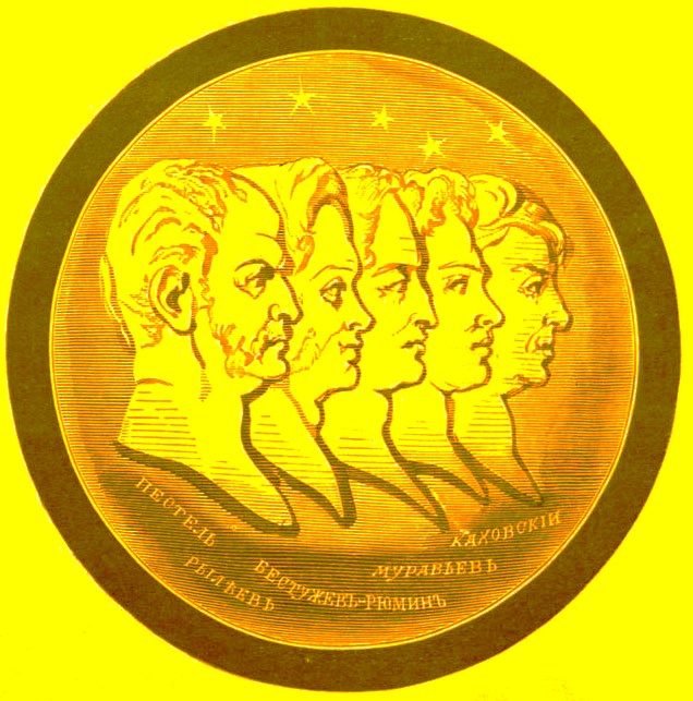 Уильям Линтон Aристократы и Декабризм 1826-1855