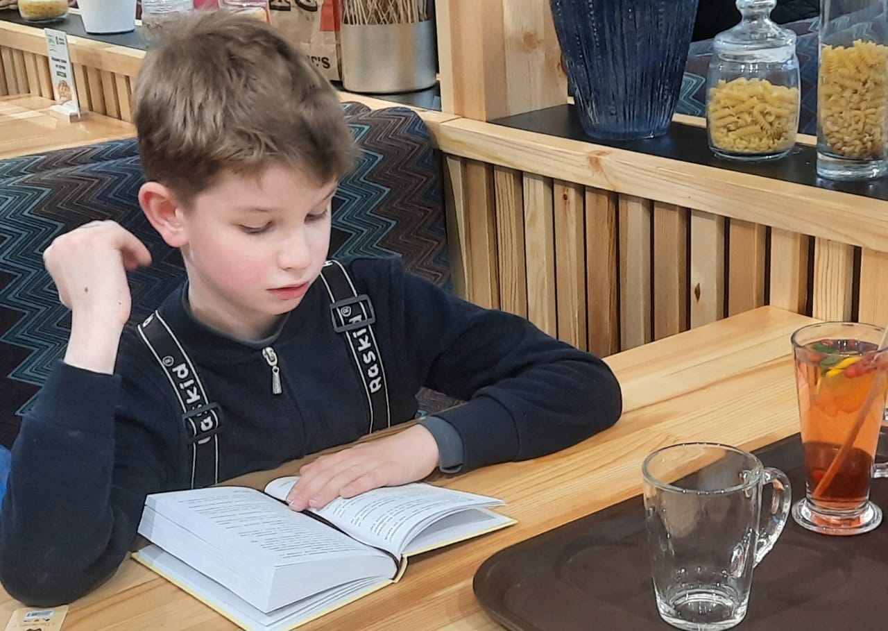 То, что я прочитал с восьми с половиной до девяти