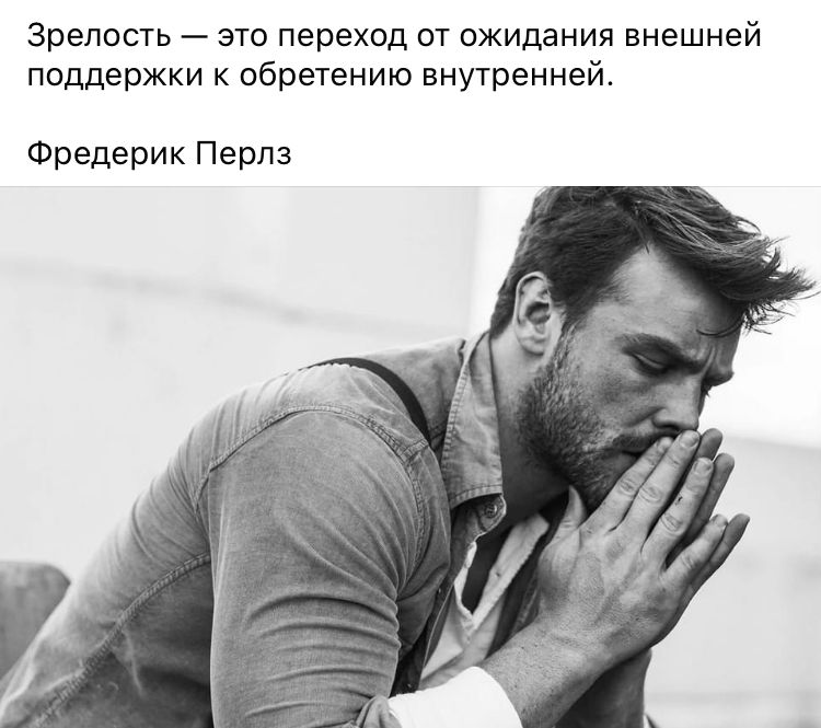 Я весь ушел в мечты