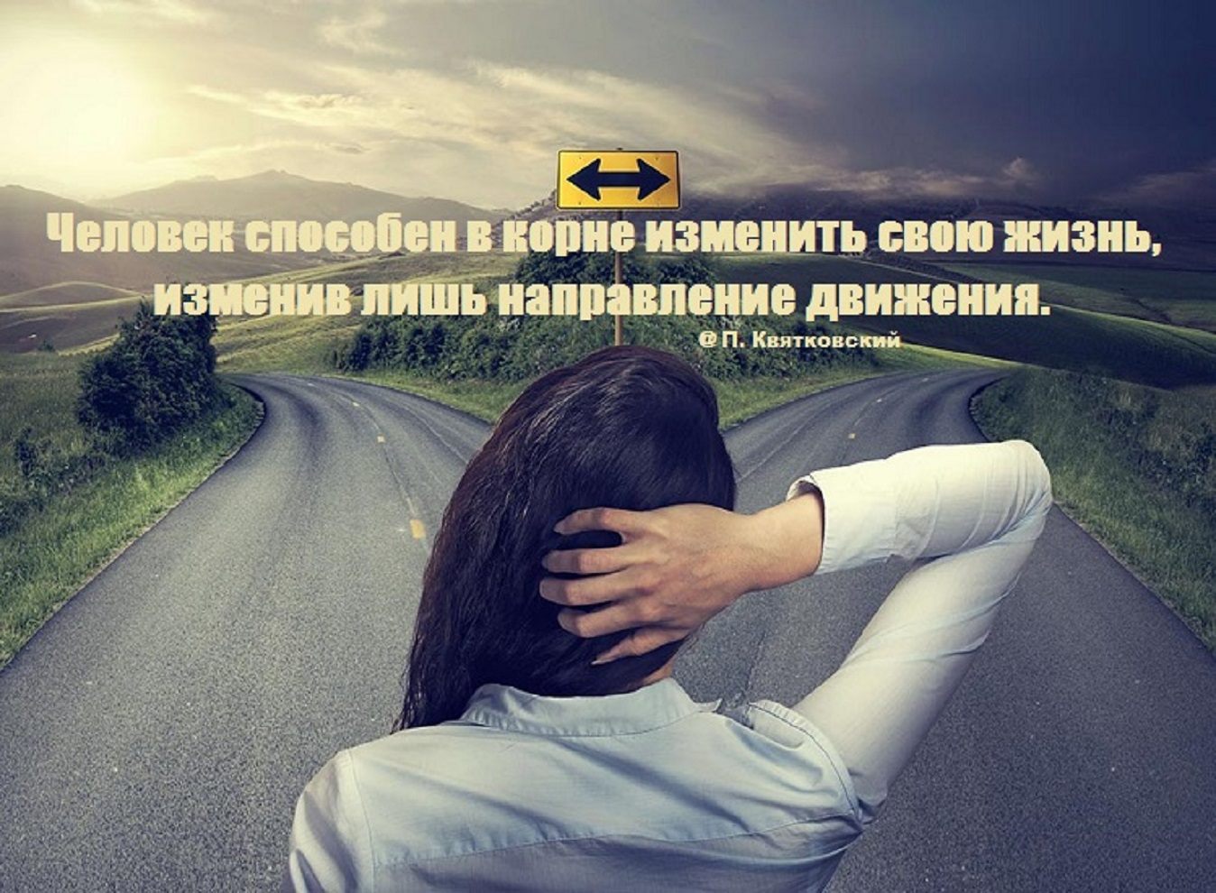 Петр Квятковский