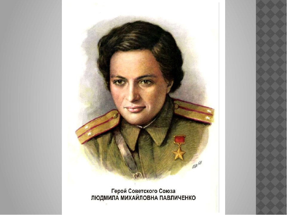 Павлюченко Людмила Биография Фото