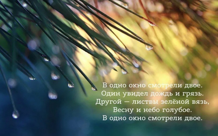 Русь моя пленительно красива!