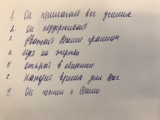 Как узнать любит ли Вас мужчина