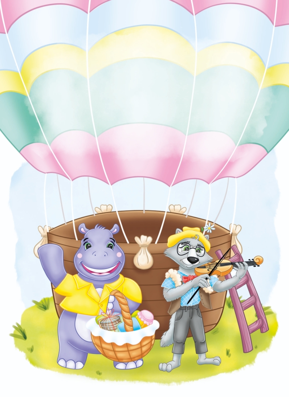 Муль-муль пик- пик... Песенка