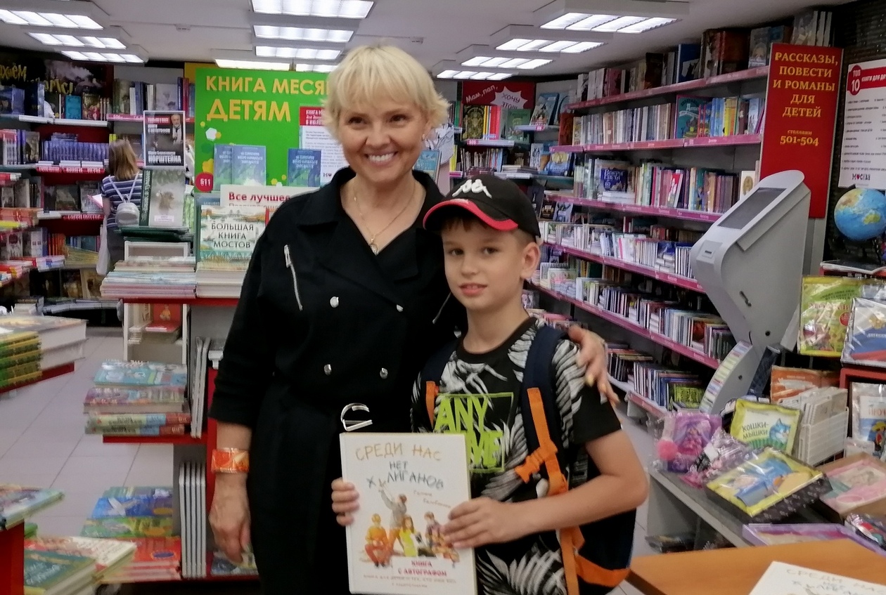 По дороге к Пушкину