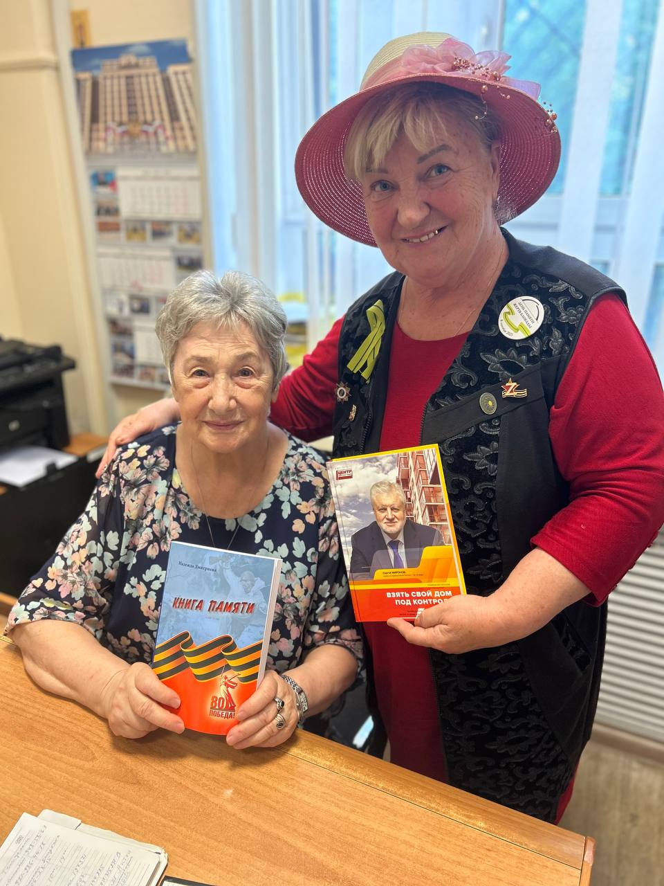 Музыкальный работник детского сада