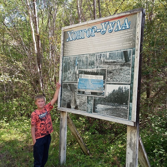 Метановый душ 9. Дикий источник