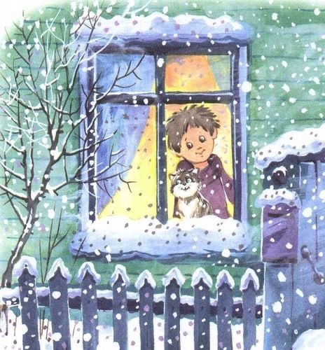 Зимняя неожиданность