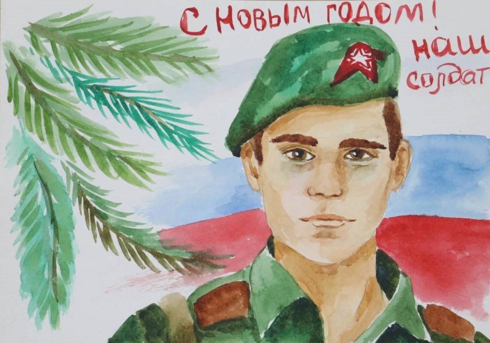 Военная открытка рисунок