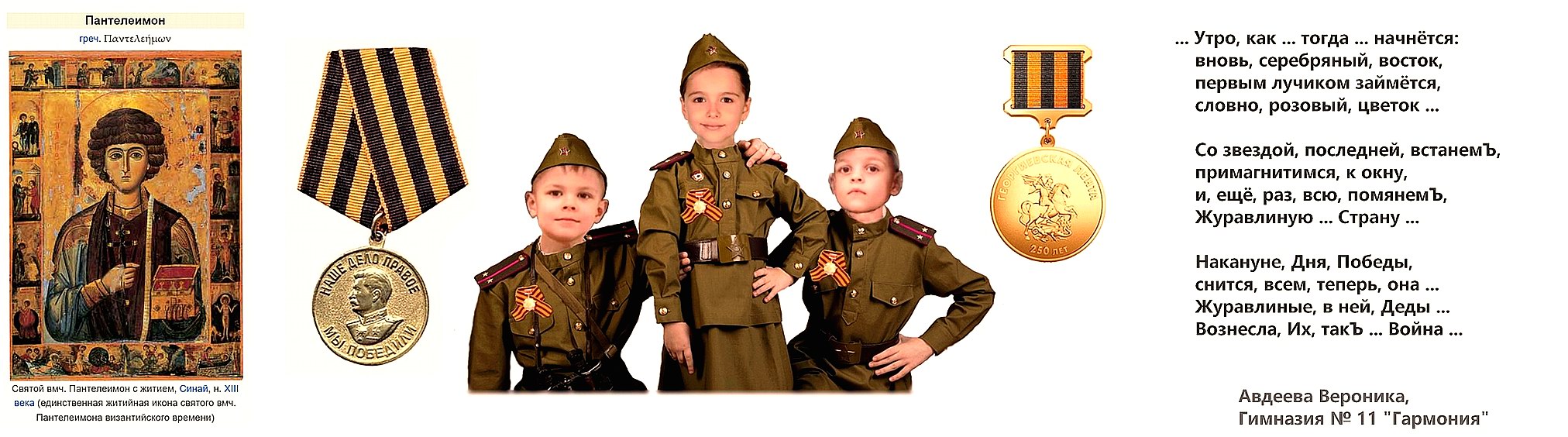 ЕГЭшный МинЗдрав? ЕГЭшные Клинические Рекомендаци?