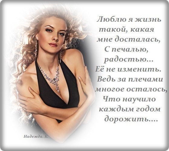 Какое счастье у вас?