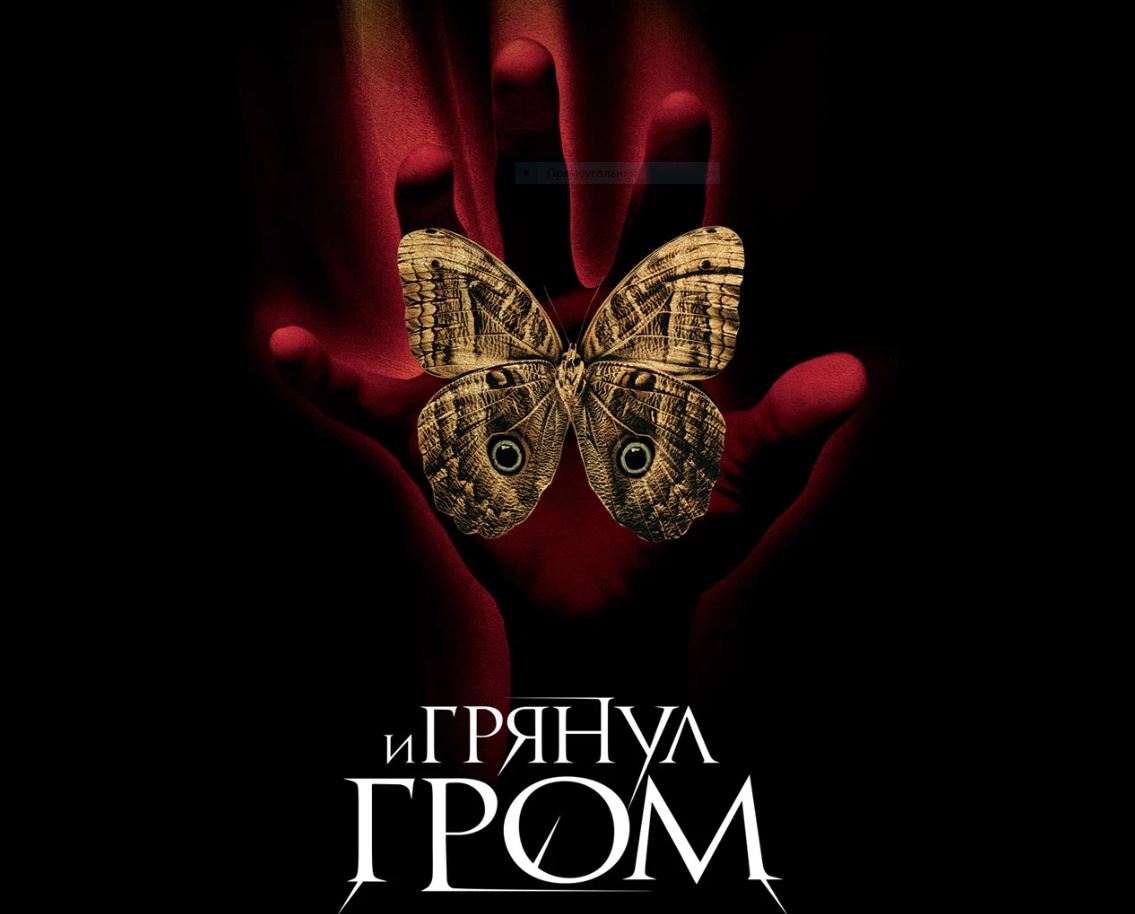 5. 0. Полит-я фантастика в жанре альтернативн исто