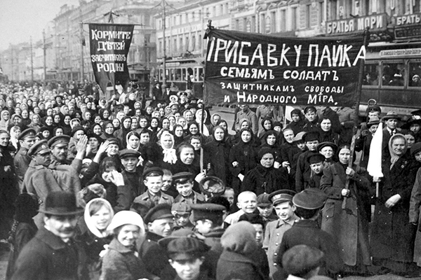 Февральская революция