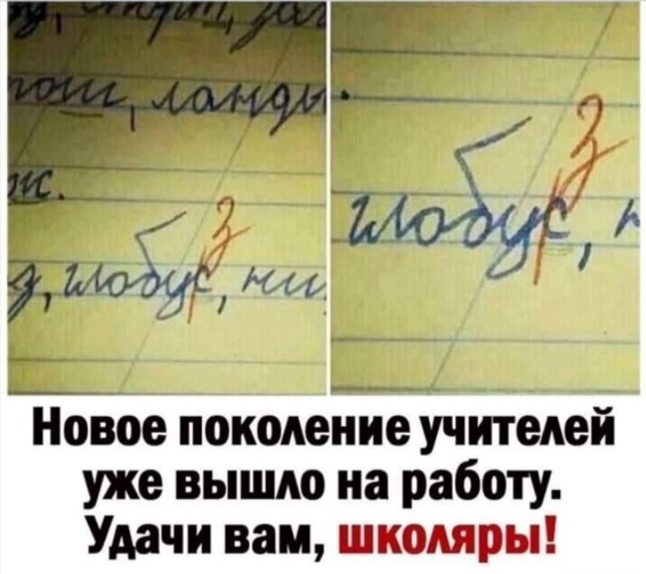 Êåøêèí àçáóêîâíèê Ðåíèêñû íàøåãî áûòèÿ