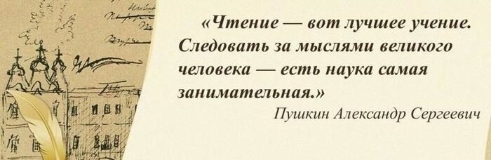 О чтении по краю стиха