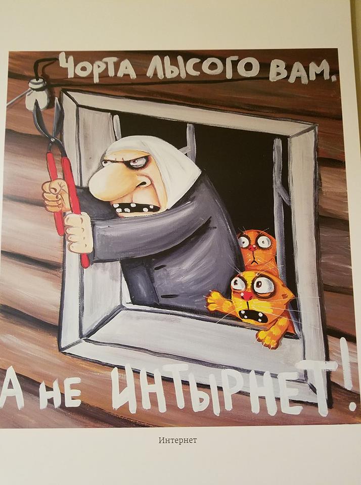 Жертвы интернета Жертвы интернета