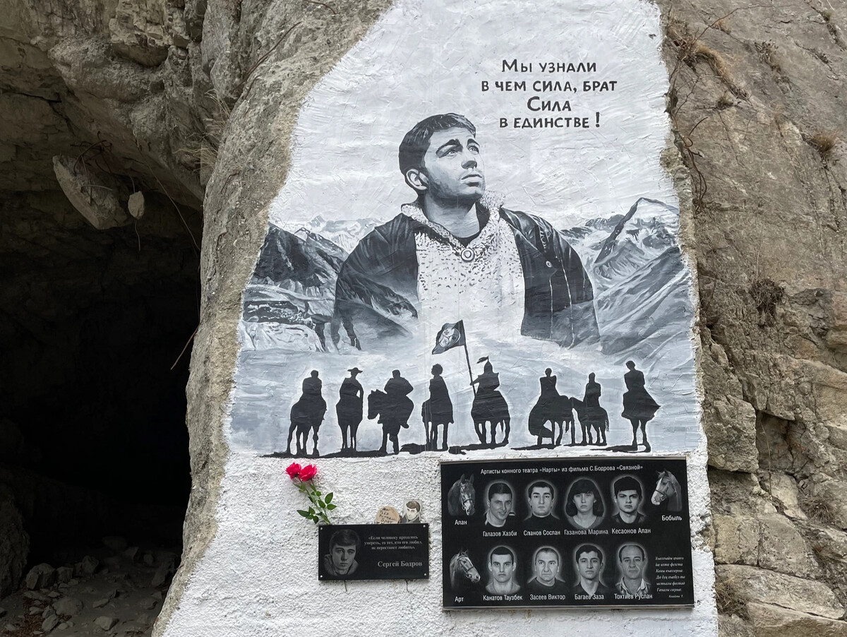 Душевно. Боль. Ной. Ной