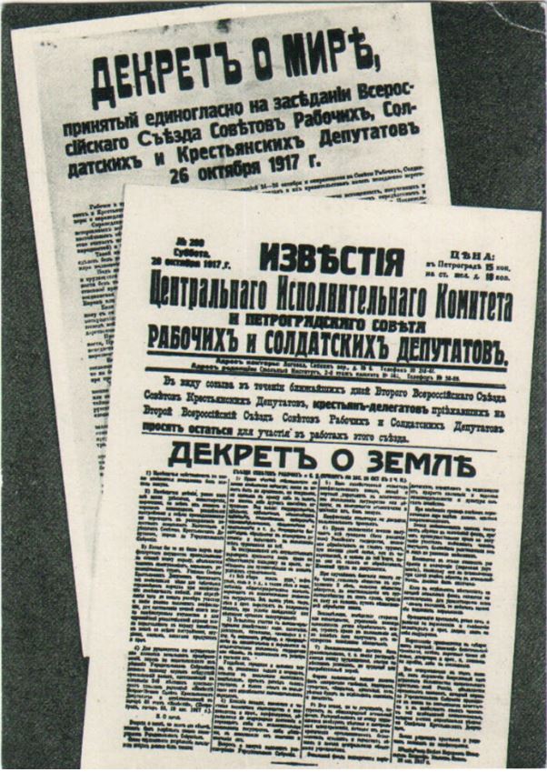 1917 год. Первые декреты. Советское правительство