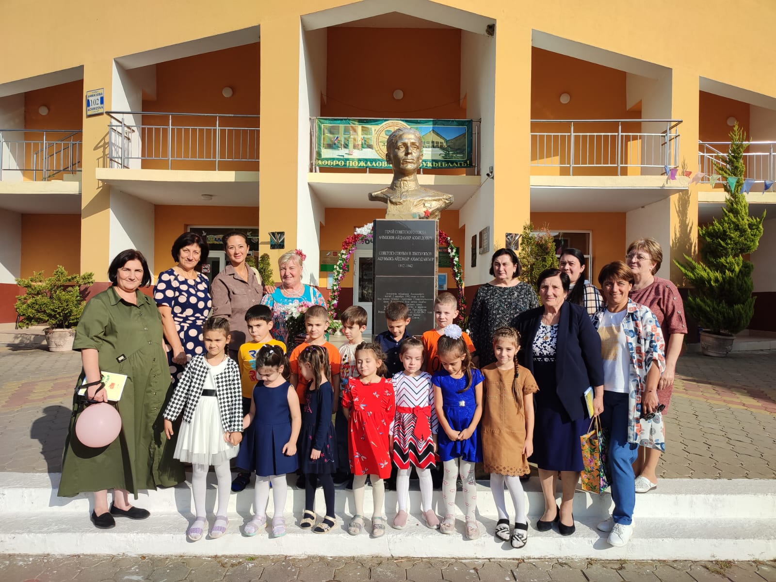 Священное дерево адыгов на Кавказе