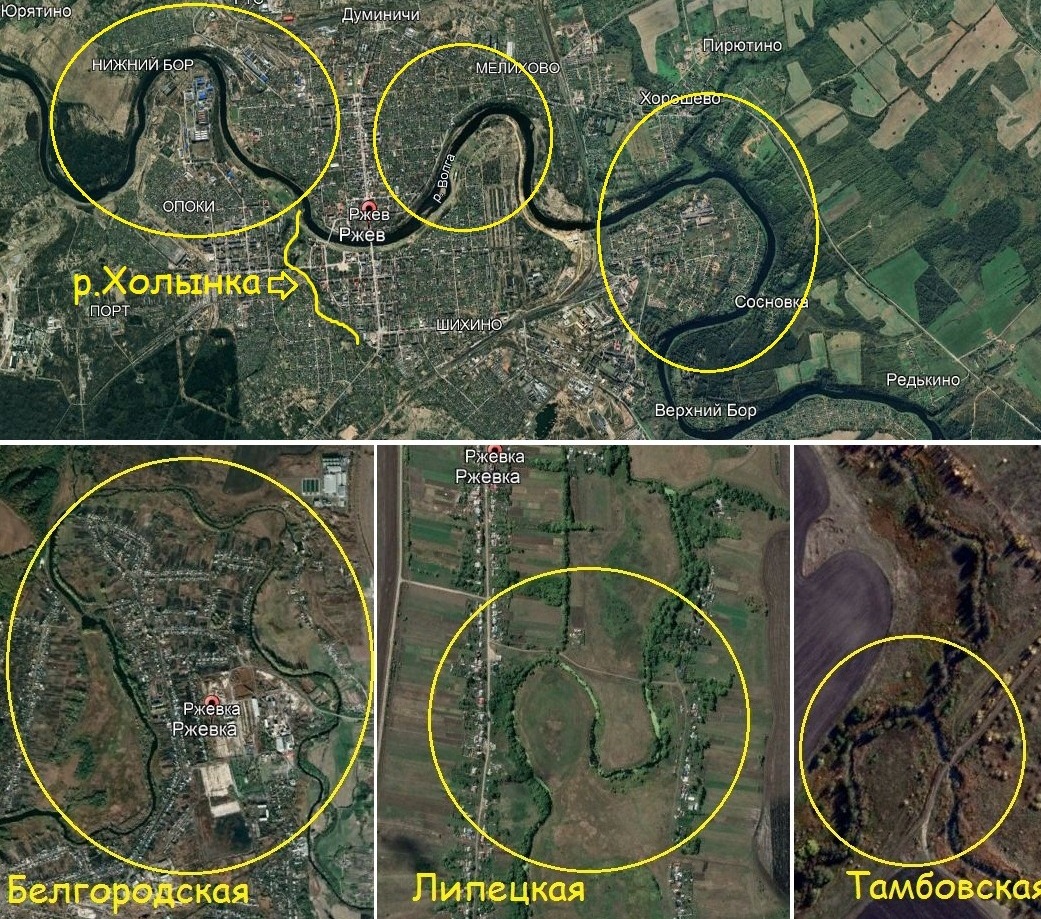 Город Ржев, происхождение названия