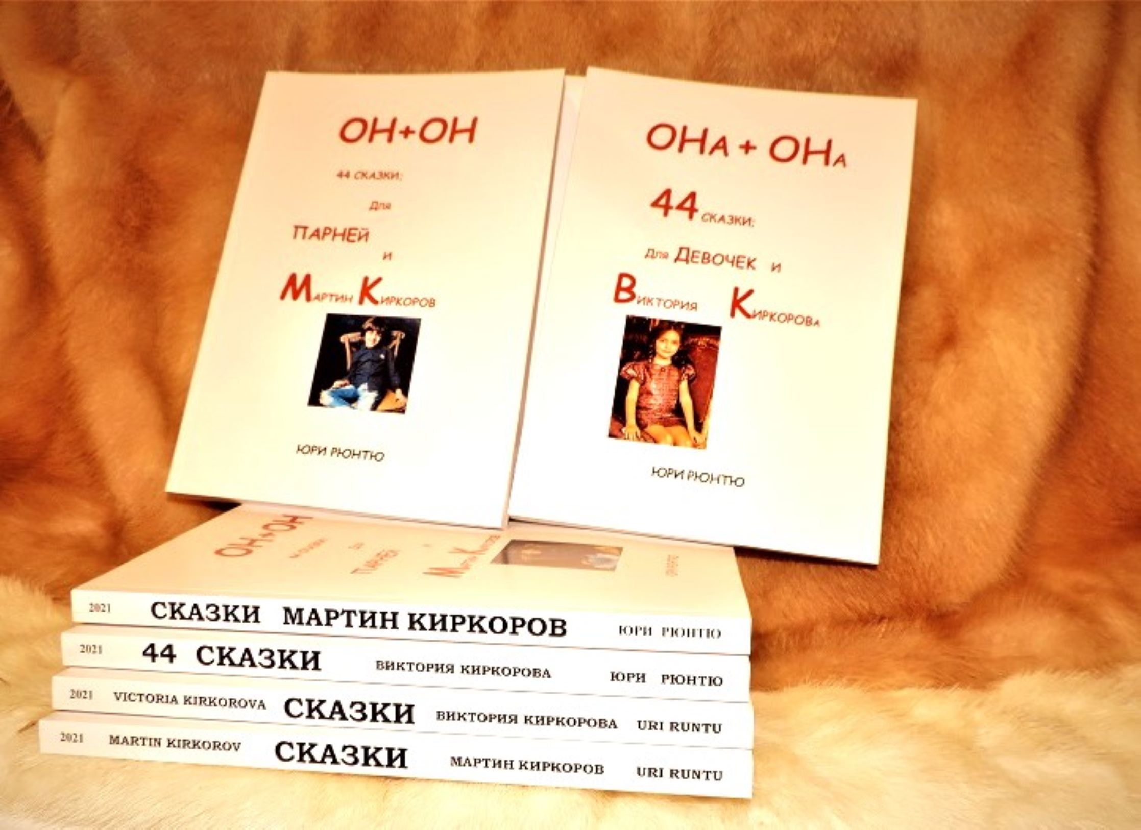 книгa Виктория Киркорова Библ АИС Арт критиков