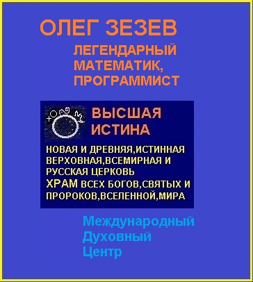 Россия-великая страна, но...