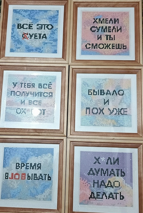 Всего три ценности...