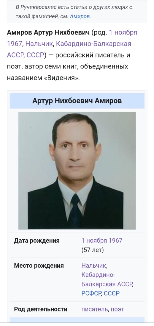 Наш Пушкин подарил нам свет