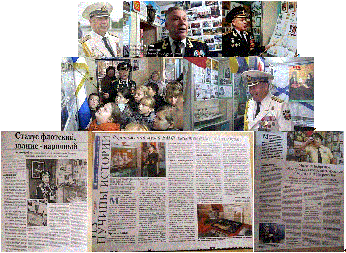 кап 2-го ранга Михаил Дмитриевич Бобрешов