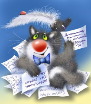 Он играет только в масть