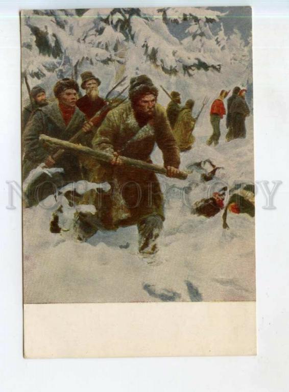 Народная дубина