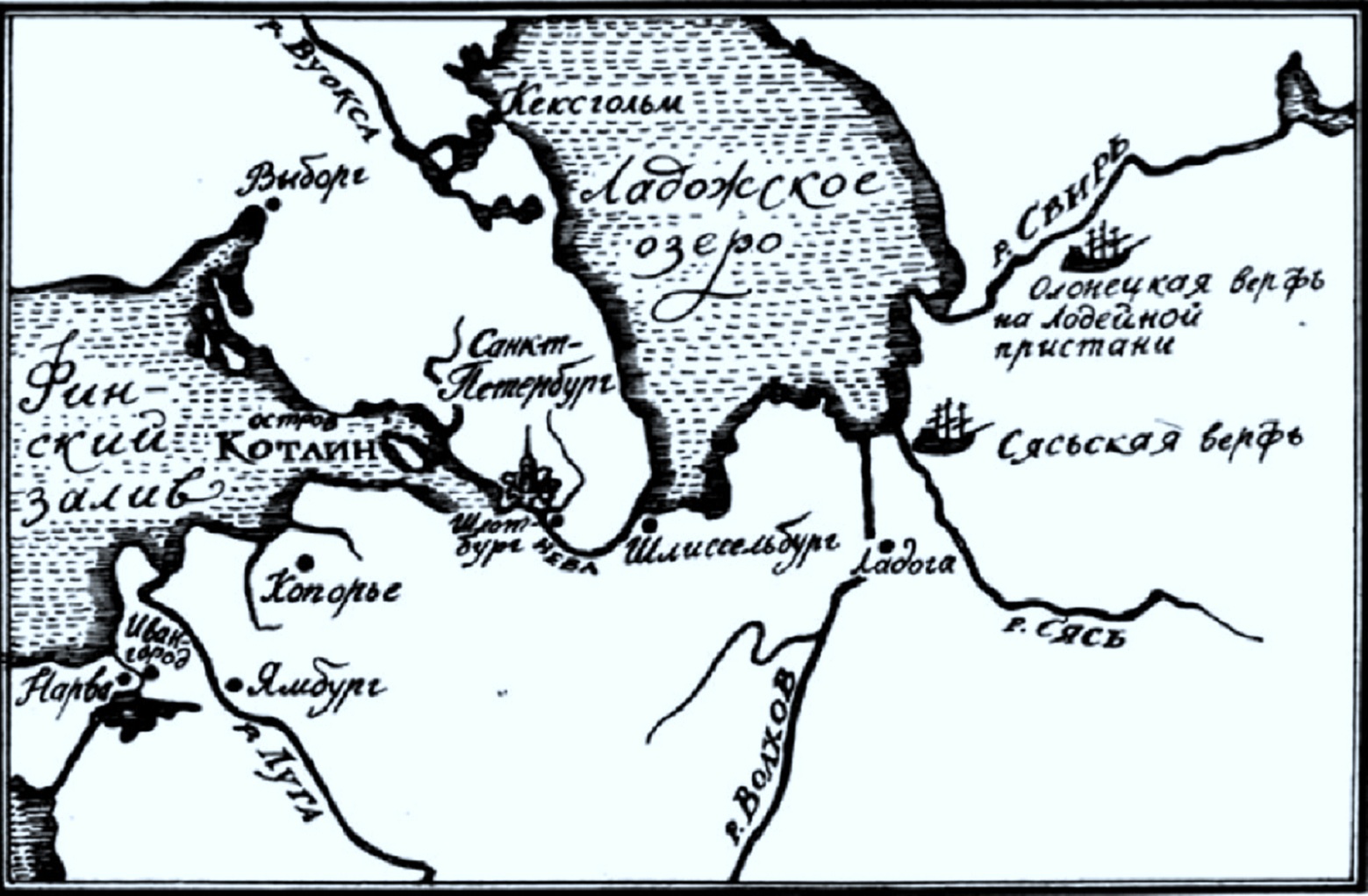 de omnibus dubitandum 46. 284