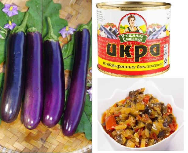 Ода икре из синеньких. Стихи не всерьез