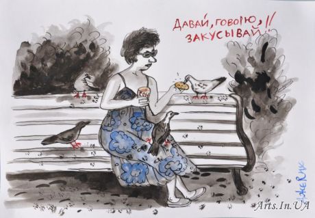 Малыш и сорок копеек