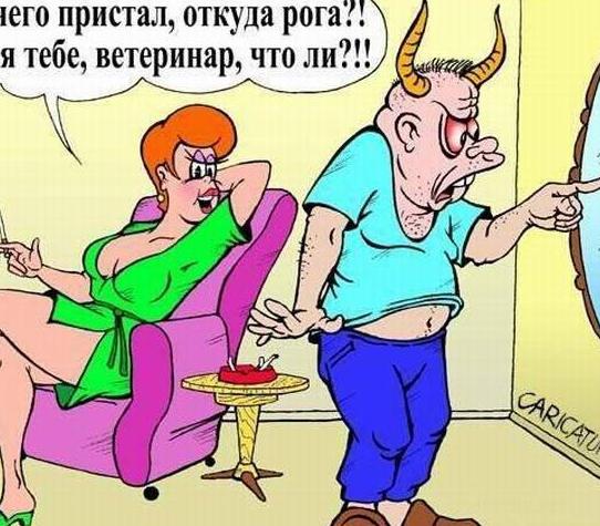 Любовь, случается...